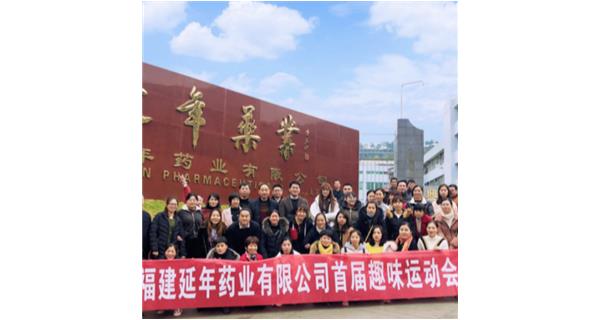 济南宇涛办公设备租赁有限公司首届职工趣味运动会